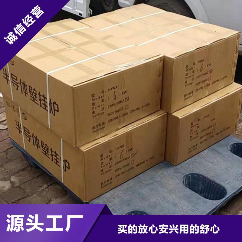 采暖电锅炉-【远红外电热板】质量上乘|碳晶电暖器-华裕能翔电器科技(无锡市分公司)