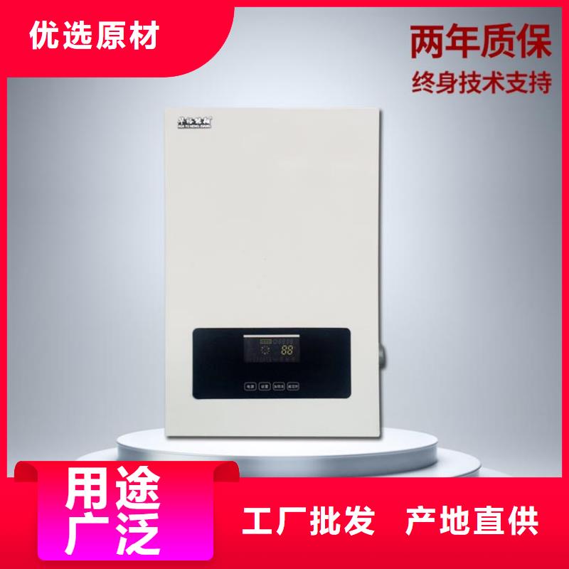 采暖电锅炉 【发热瓷砖】诚信经营现货现发