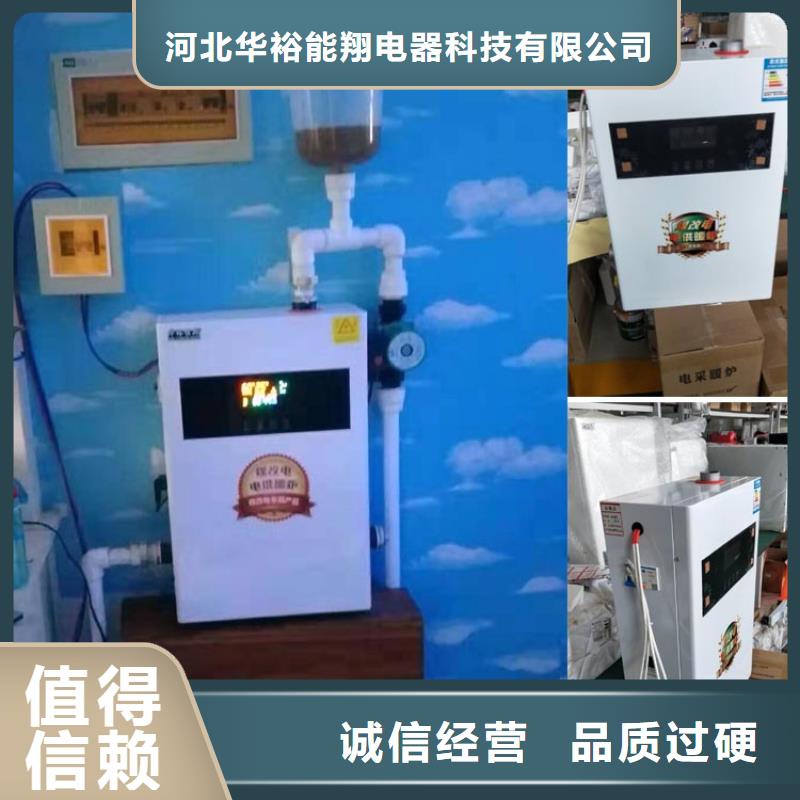 采暖电锅炉 【发热瓷砖】诚信经营现货现发