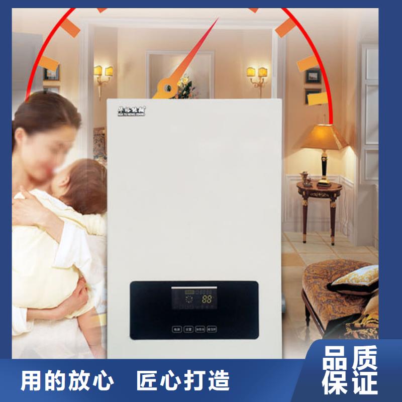 采暖电锅炉 【发热瓷砖】诚信经营现货现发