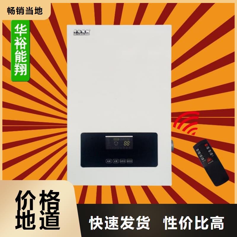 采暖电锅炉 【发热瓷砖】诚信经营现货现发