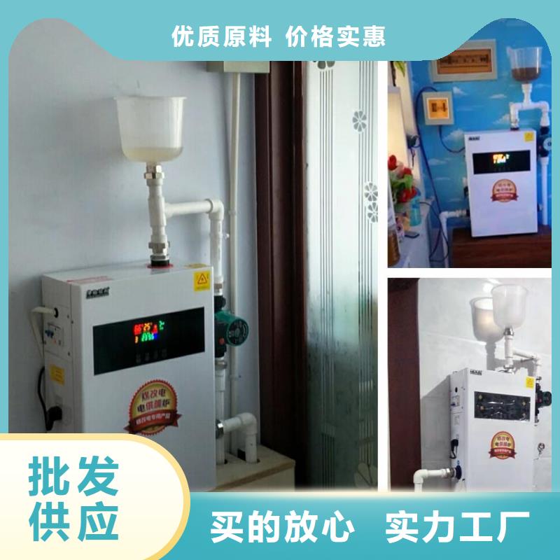 采暖电锅炉-【远红外电热板】质量上乘|碳晶电暖器-华裕能翔电器科技(无锡市分公司)
