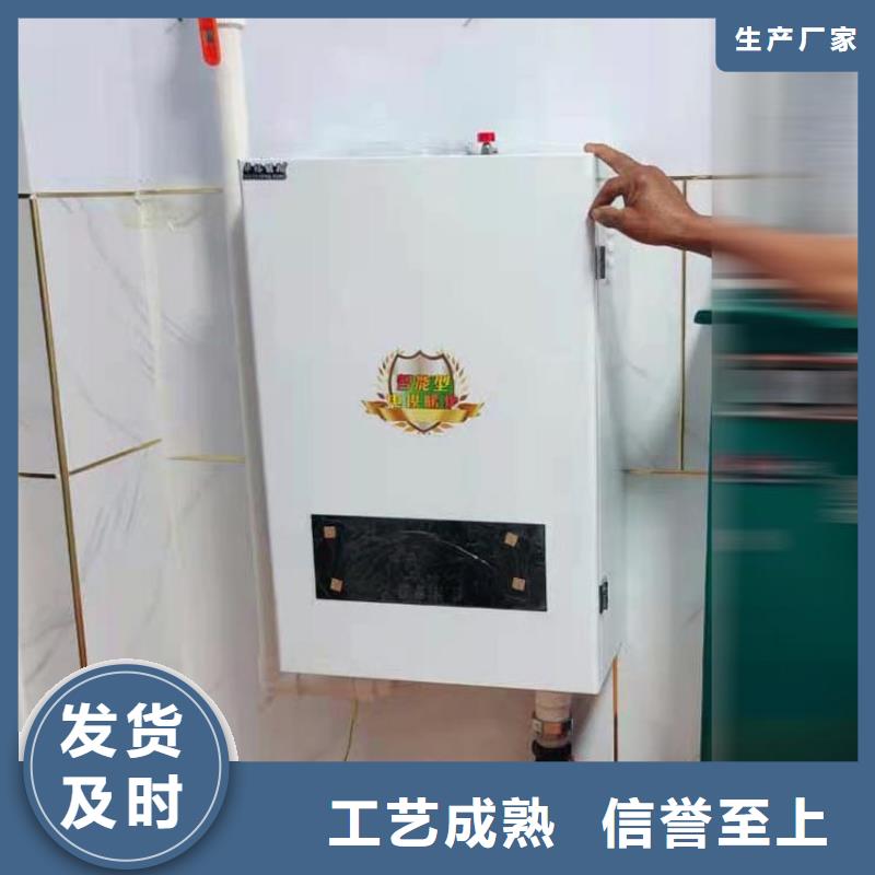 【半導(dǎo)體電鍋爐】家用電采暖壁掛爐有口皆碑