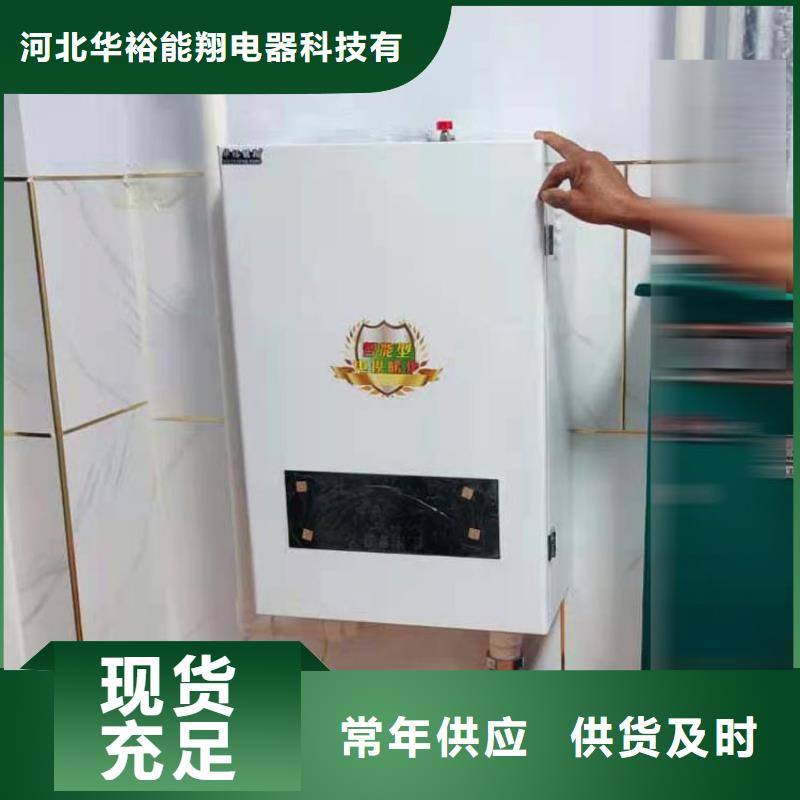 【半導體電鍋爐_家用電鍋爐工廠認證】