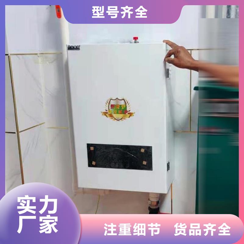 【半導(dǎo)體電鍋爐_家用電鍋爐工廠認證】