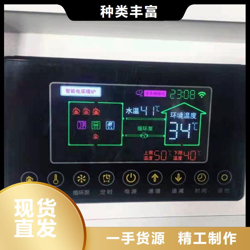 半導(dǎo)體電鍋爐【碳纖維電暖器】為您精心挑選