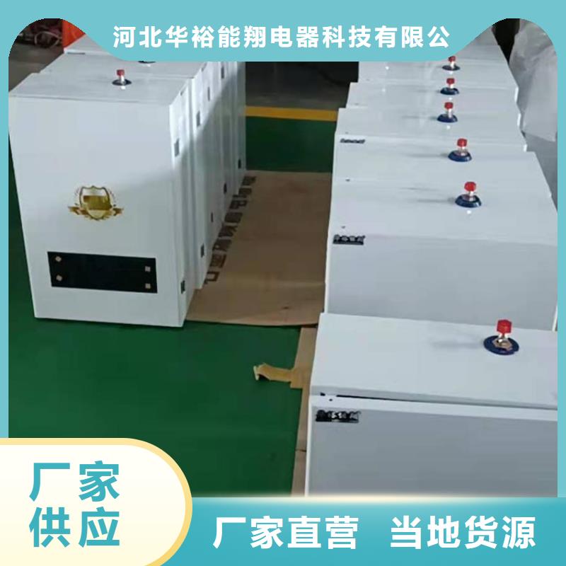 半导体电锅炉-【碳纤维电暖器】品质保障价格合理