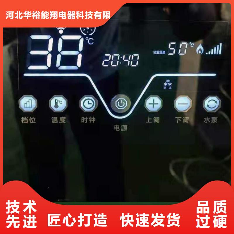 半導體電鍋爐家用電采暖爐適用場景