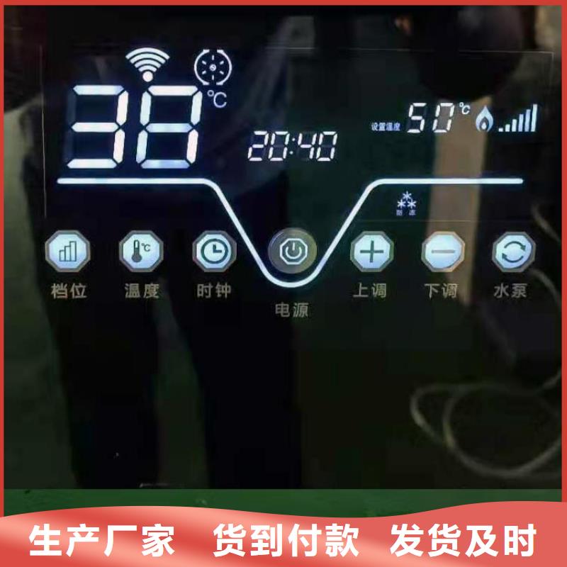 半導體電鍋爐碳纖維電地暖自主研發