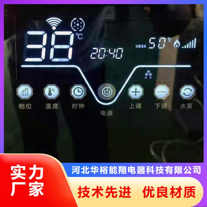 半導體電鍋爐,電地暖發熱模塊工藝成熟