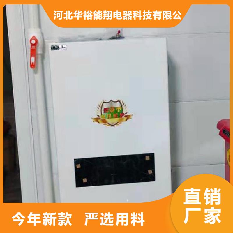 半導體電鍋爐_遠紅外碳纖維電暖器現貨滿足大量采購