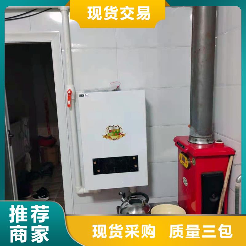 半導體電鍋爐壁掛式家用電鍋爐現貨齊全售后無憂