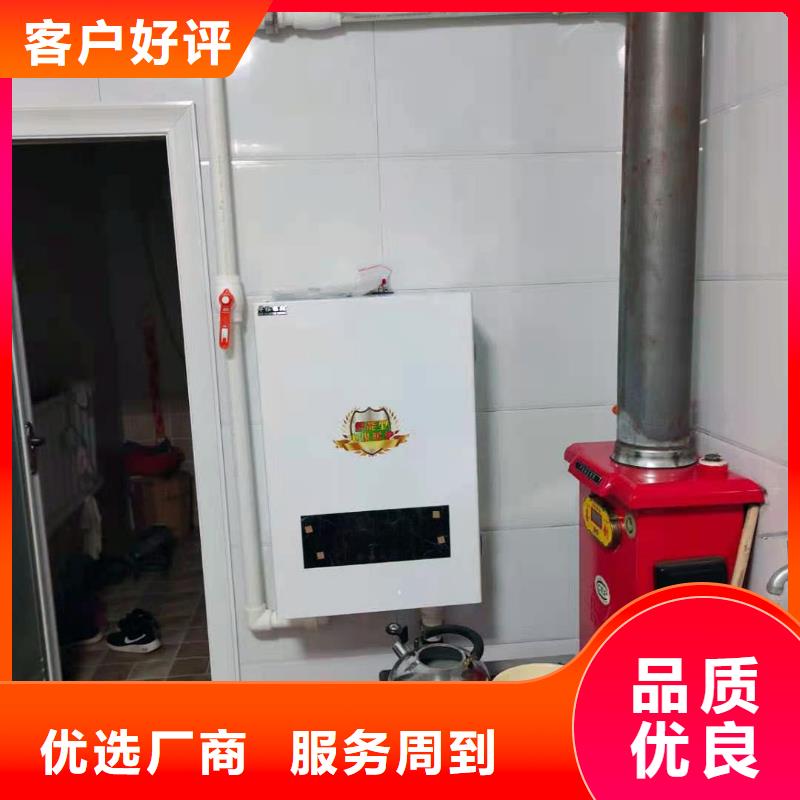 半導體電鍋爐_電鍋爐用心做品質