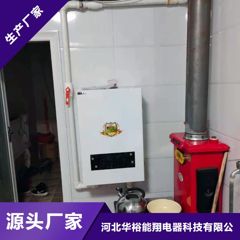 半導體電鍋爐-碳晶電暖器支持非標定制