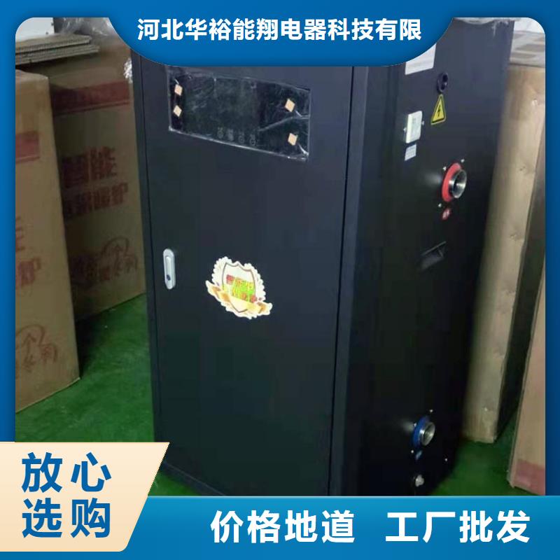 半導體電鍋爐-【碳纖維電暖器】品質保障價格合理