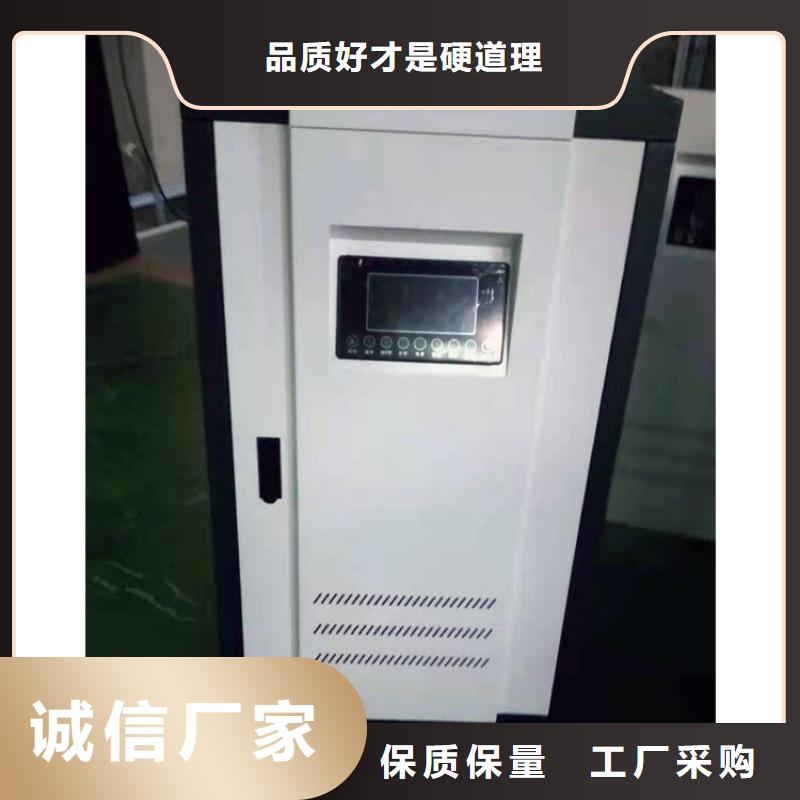 半導體電鍋爐-家用電鍋爐大品牌值得信賴