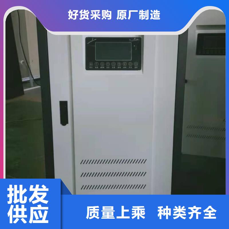 半導體電鍋爐-【壁掛式碳晶電暖器】制造生產銷售