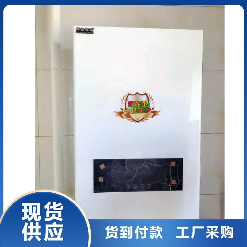 半導體電鍋爐-【碳纖維電暖器】品質保障價格合理