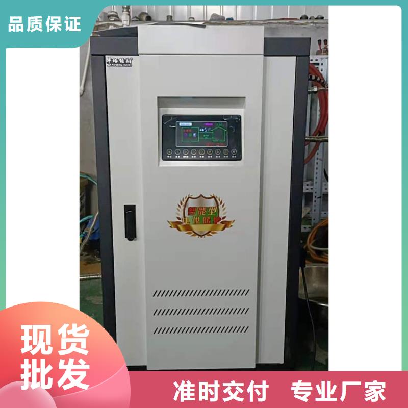 半導體電鍋爐-【碳纖維電暖器】品質保障價格合理