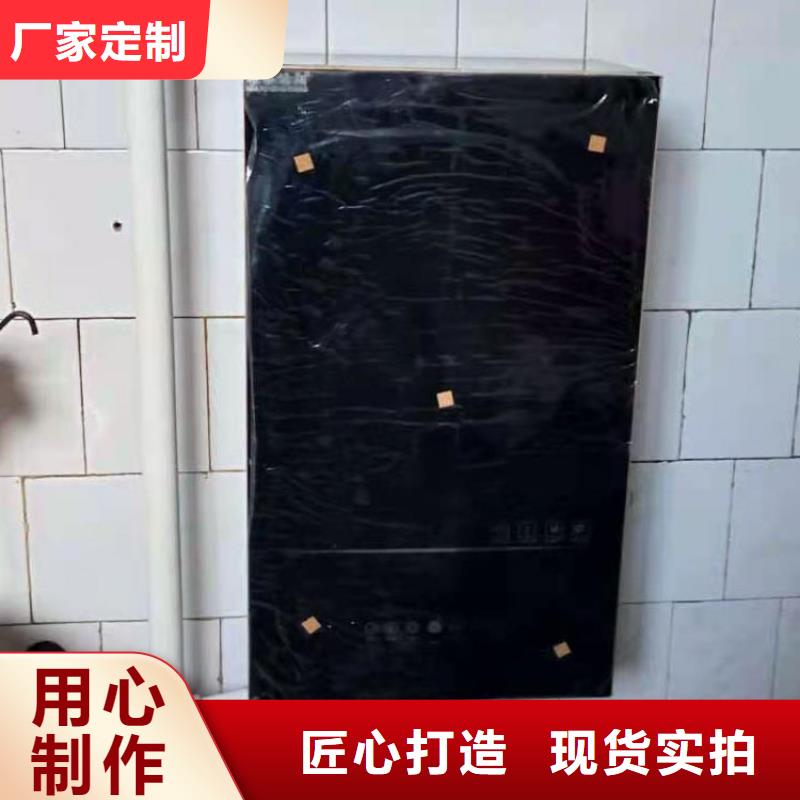 【半导体电锅炉,电锅炉实力优品】