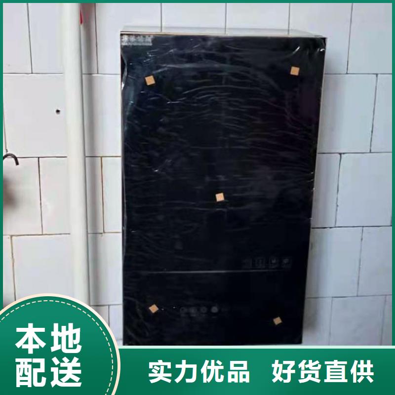 半導體電鍋爐【壁掛式家用電鍋爐】真材實料加工定制