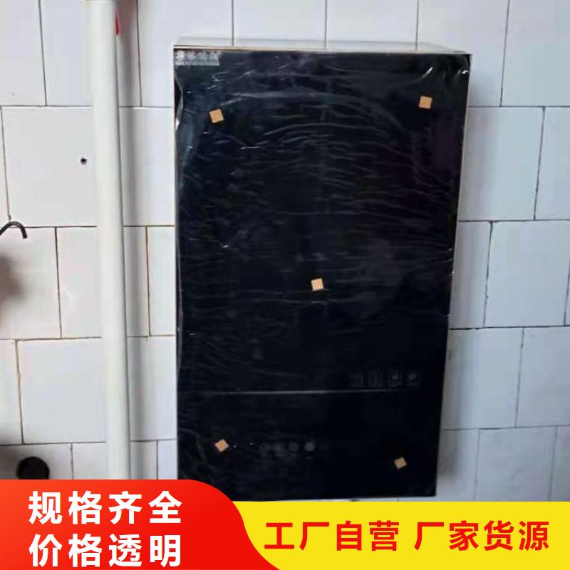 【半導體電鍋爐】家用電采暖壁掛爐質(zhì)量檢測