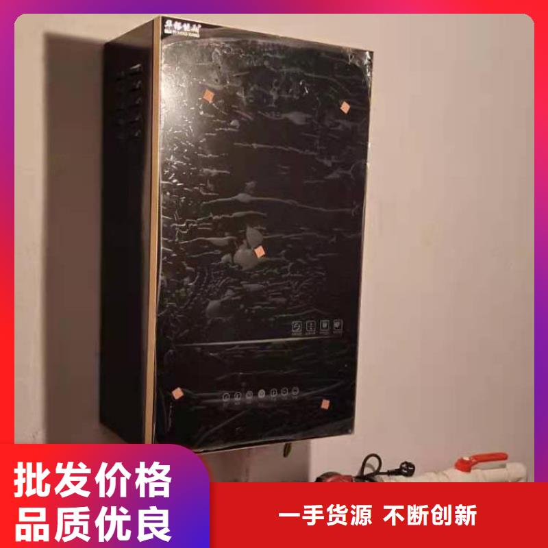 【半導體電鍋爐】壁掛式碳晶電暖器服務至上