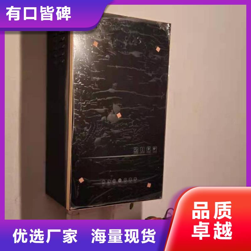 【半导体电锅炉,电锅炉实力优品】