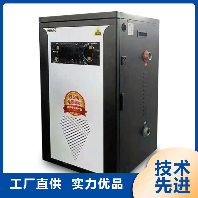 【半導(dǎo)體電鍋爐_家用電鍋爐工廠認證】