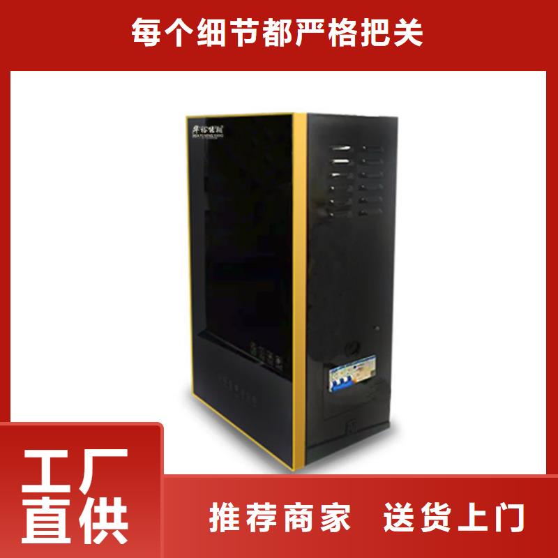 碳晶电暖器华裕【壁挂式电采暖炉】,电采暖炉厂家经验丰富