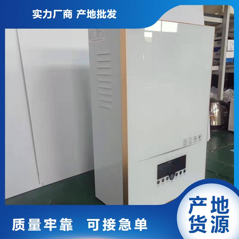 碳晶电暖器华裕【壁挂式电采暖炉】,电采暖炉厂家经验丰富