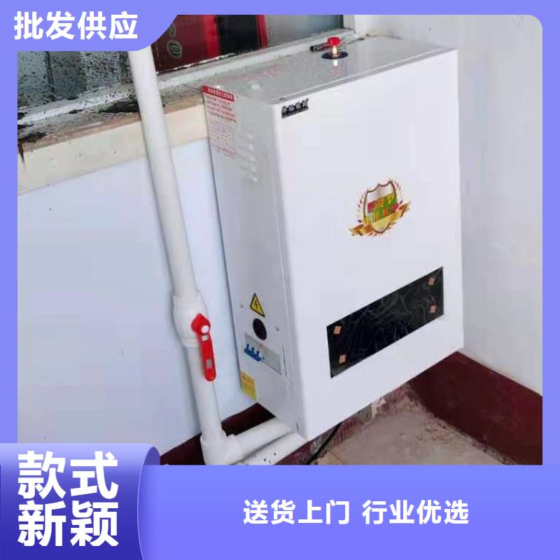 碳晶电暖器华裕【壁挂式电采暖炉】,电采暖炉厂家经验丰富