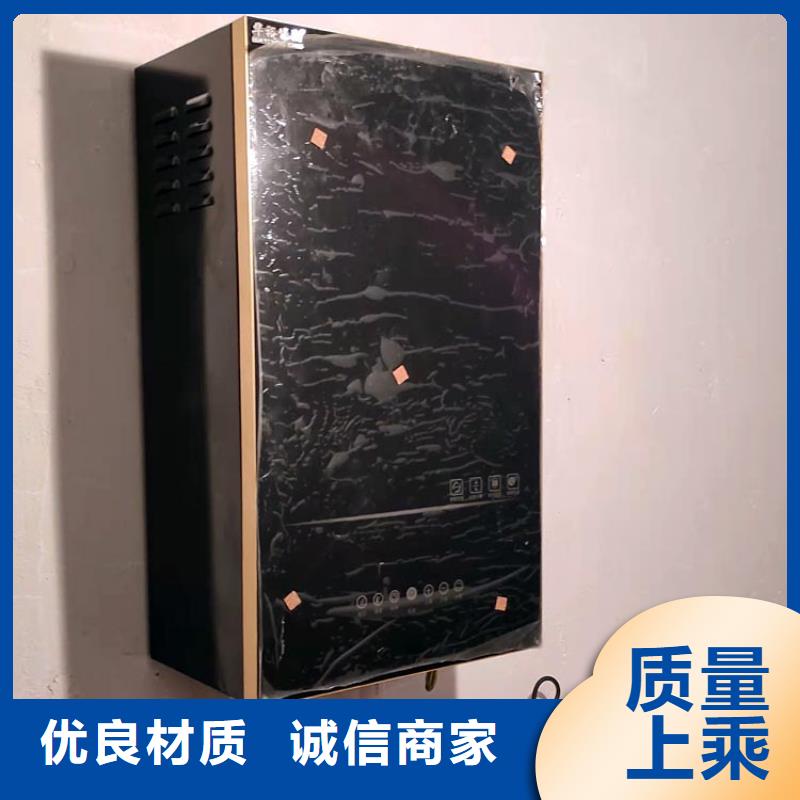 华裕碳晶电暖器【 壁挂式电采暖炉 发热瓷砖生产厂家】企广云