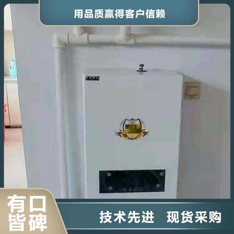 碳晶电暖器华裕【壁挂式电采暖炉】,电采暖炉厂家经验丰富