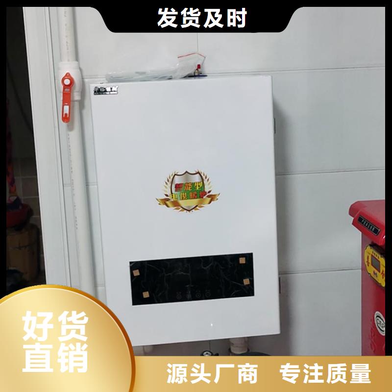 华裕碳晶电暖器【 壁挂式电采暖炉 发热瓷砖生产厂家】企广云