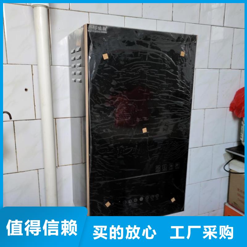 碳晶电暖器华裕【壁挂式电采暖炉】,电采暖炉厂家经验丰富