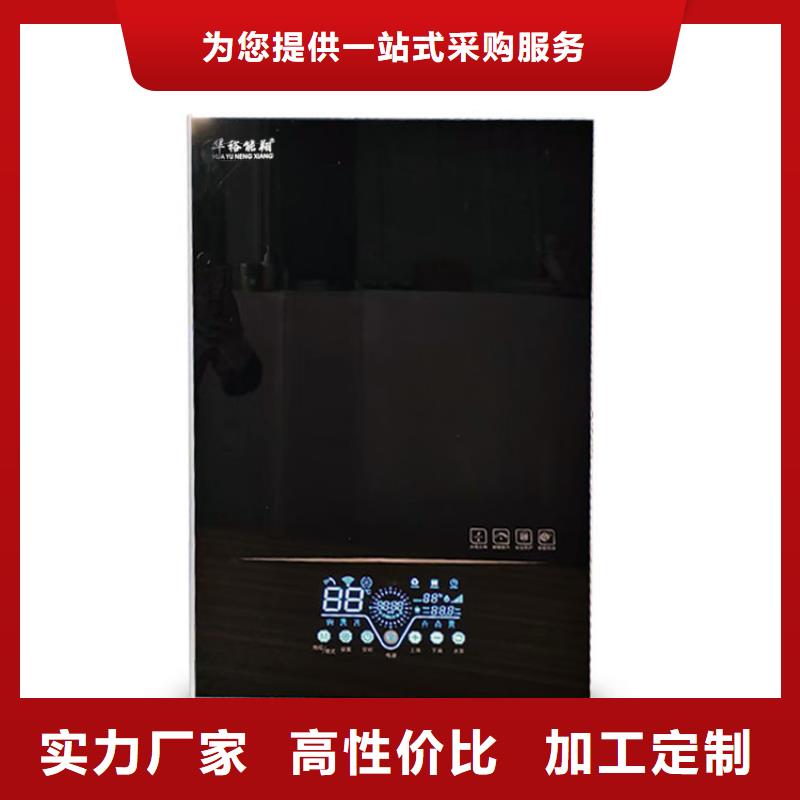 碳晶电暖器华裕【壁挂式电采暖炉】,电采暖炉厂家经验丰富