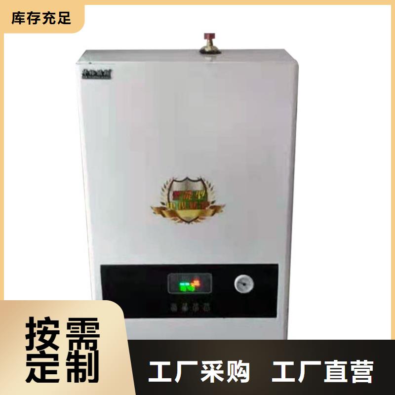 碳晶电暖器华裕【壁挂式电采暖炉】,电采暖炉厂家经验丰富