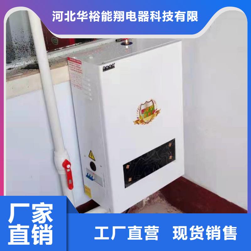 碳晶电暖器华裕【壁挂式电采暖炉】,电采暖炉厂家经验丰富