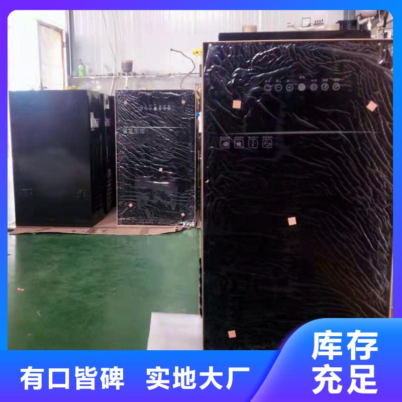 【 电锅炉,电地暖发热线按需定制】 华裕能翔电器科技(台湾分公司)
