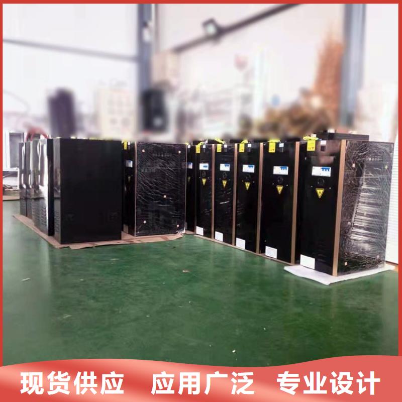 【 电锅炉,电地暖发热线按需定制】 华裕能翔电器科技(台湾分公司)