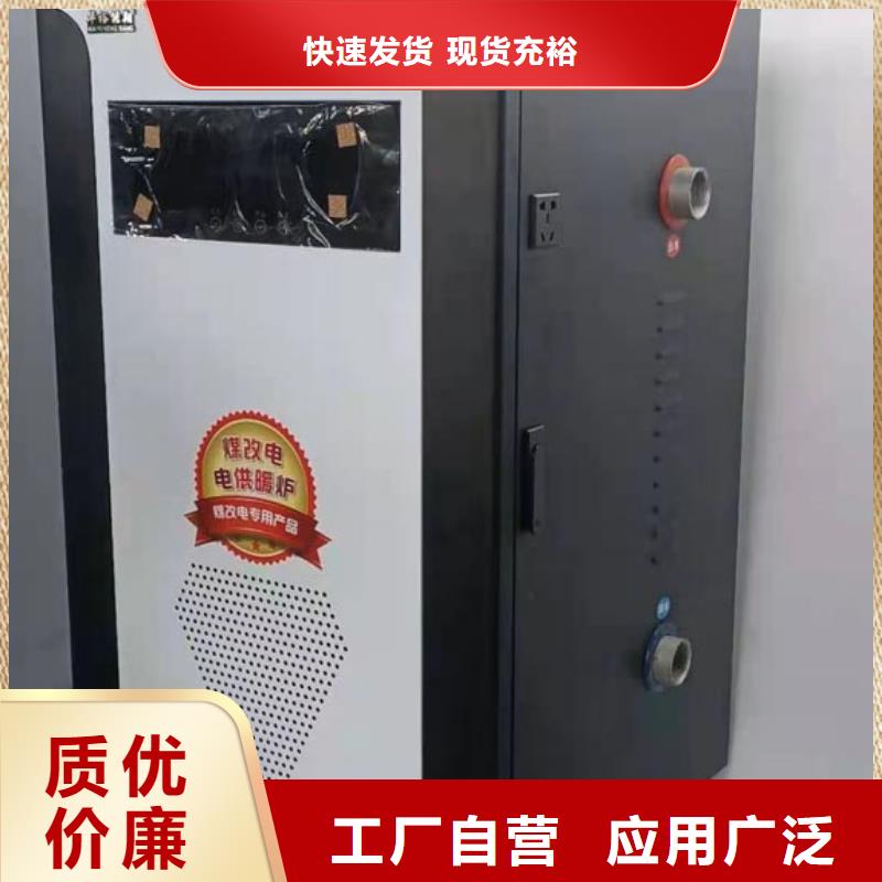 【 电锅炉,电地暖发热线按需定制】 华裕能翔电器科技(台湾分公司)