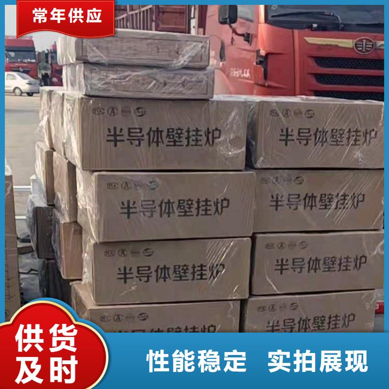 【电锅炉】 电地暖发热线质优价保-可发货到宣城|蚌埠|铜陵|黄山