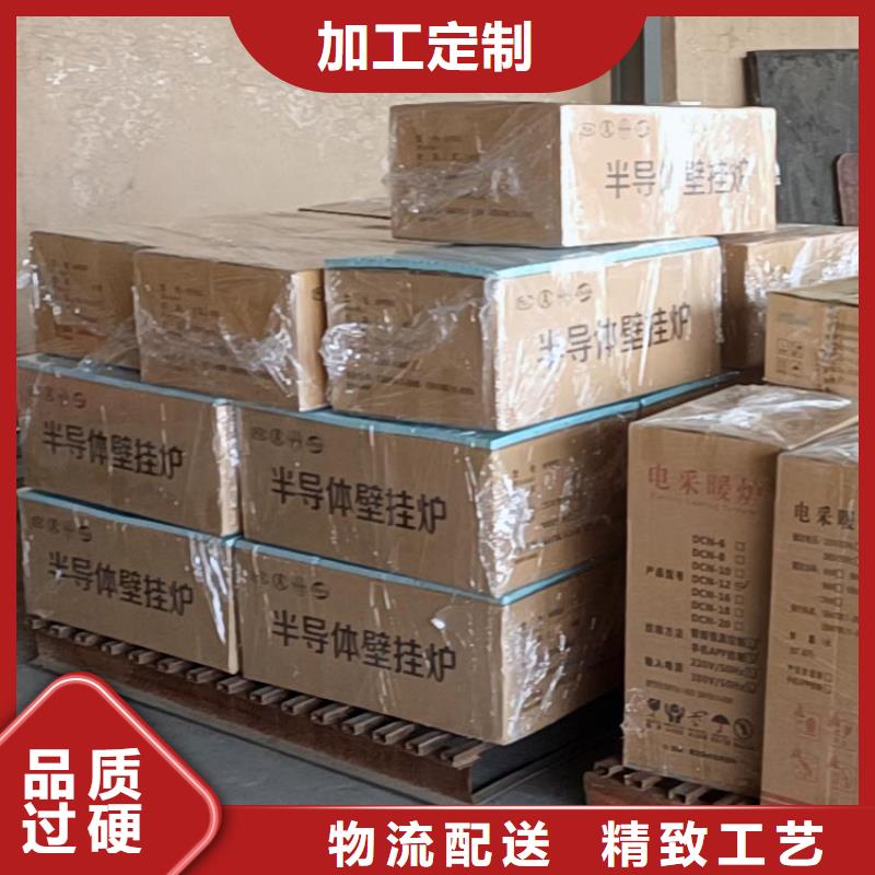 电锅炉,【电地暖发热模块】场行情 华裕能翔电器科技(呼伦贝尔市分公司)