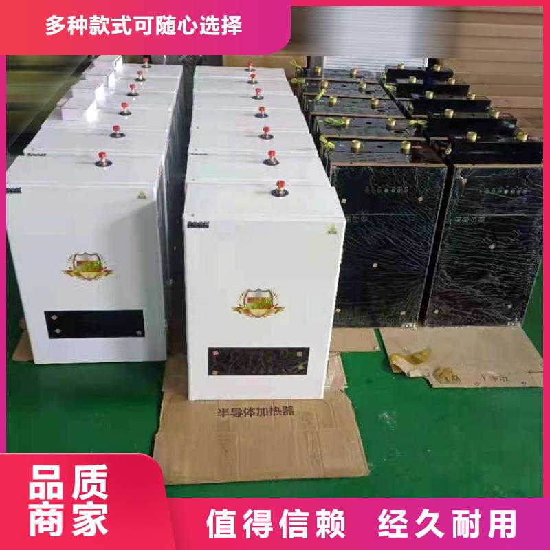 【电锅炉】 电地暖发热线质优价保-可发货到宣城|蚌埠|铜陵|黄山