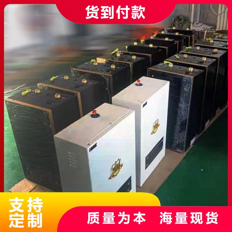 【电锅炉】 电地暖发热线质优价保-可发货到宣城|蚌埠|铜陵|黄山