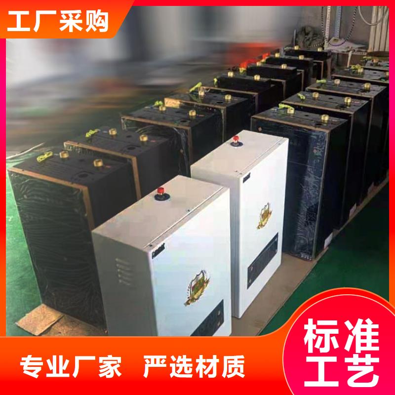 【 电锅炉,电地暖发热线按需定制】 华裕能翔电器科技(台湾分公司)