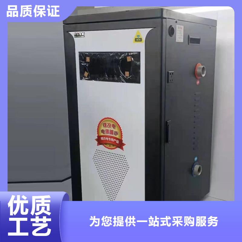 【 电锅炉,电地暖发热线按需定制】 华裕能翔电器科技(台湾分公司)