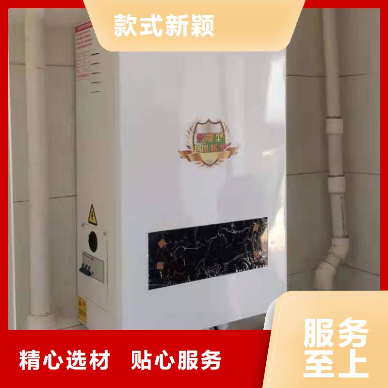 【电锅炉】 电地暖发热线质优价保-可发货到宣城|蚌埠|铜陵|黄山