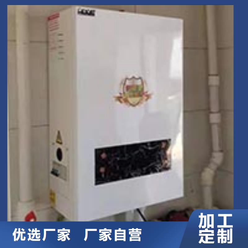 电锅炉,【电地暖发热模块】场行情 华裕能翔电器科技(呼伦贝尔市分公司)